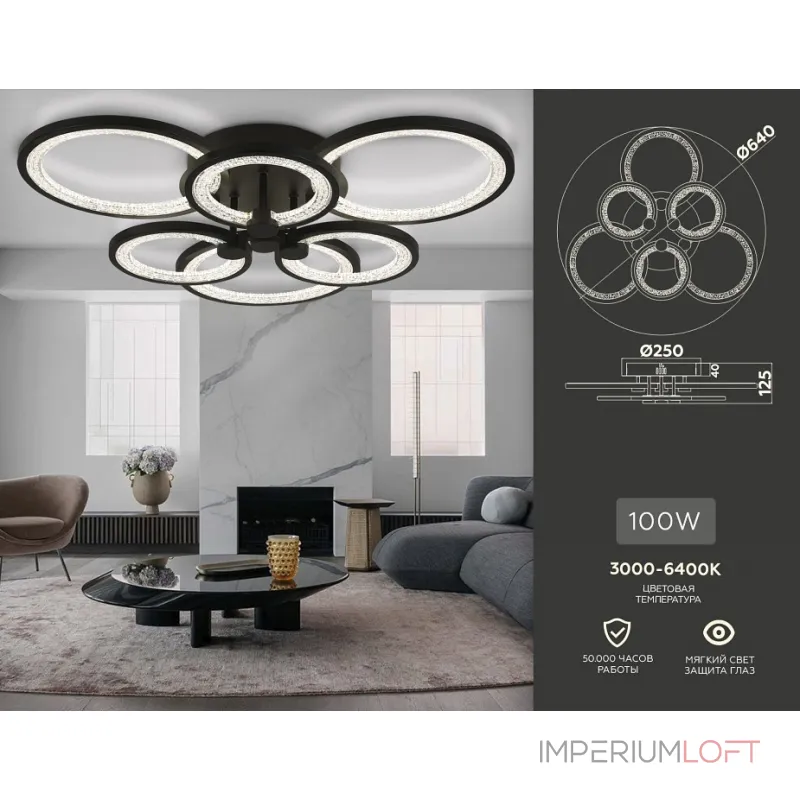 Потолочная люстра Ambrella Acrylica Original FA4092 от ImperiumLoft Потолочная люстра Ambrella Acrylica Original FA4092 от ImperiumLoft