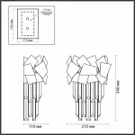 Бра Odeon Light Stala 4811/1W Цвет плафонов прозрачный Цвет арматуры хром от ImperiumLoft