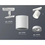 Светильник на штанге Ambrella Track System XT7531010
