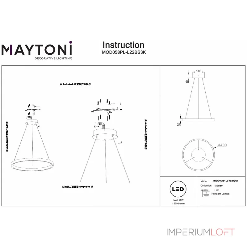 Подвесной светильник Maytoni MOD058PL-L22BS3K