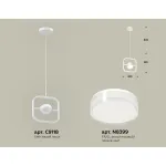 Подвесной светильник Ambrella XB XB9118157 от ImperiumLoft