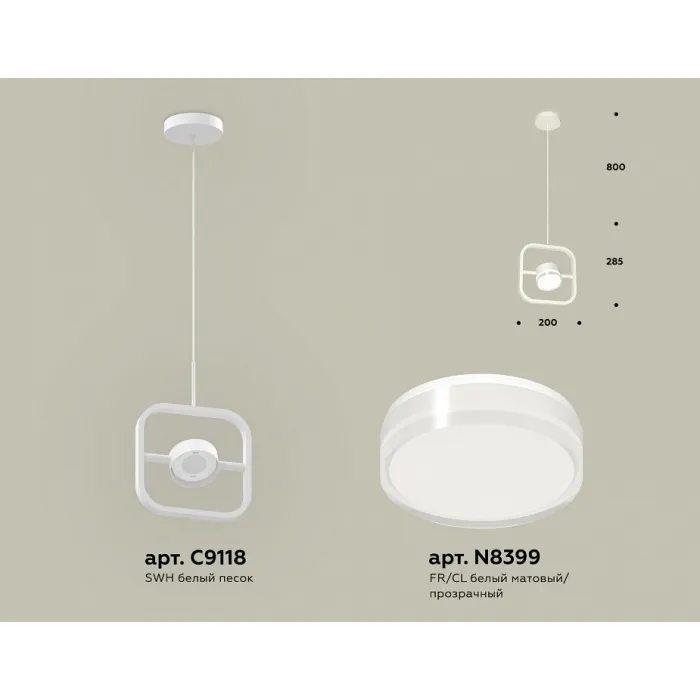 Подвесной светильник Ambrella XB XB9118157 от ImperiumLoft