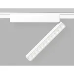 Трековый светильник Ambrella GV GV1472