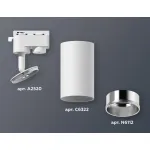 Светильник на штанге Ambrella XT632 XT6322022 Цвет плафонов серебро