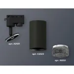 Светильник на штанге Ambrella XT632 XT6323081 Цвет плафонов черный