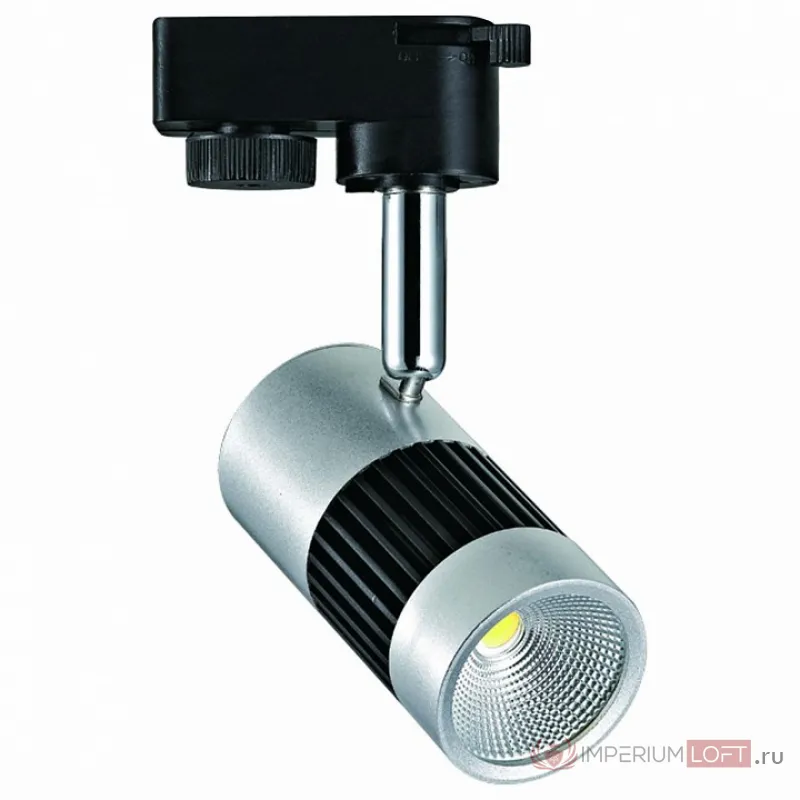 Светильник на штанге Horoz Electric Milano-8 HRZ00000885 от ImperiumLoft