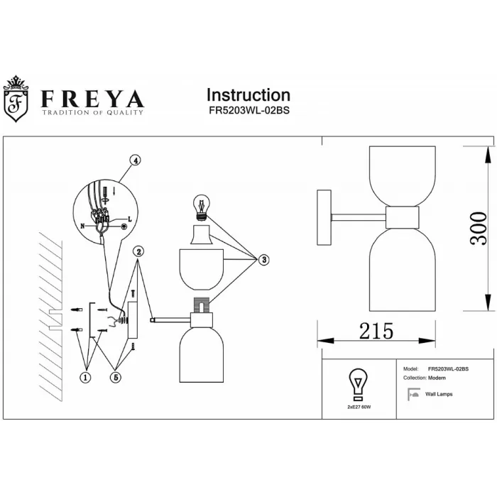 Бра Freya Savia FR5203WL-02BS от ImperiumLoft