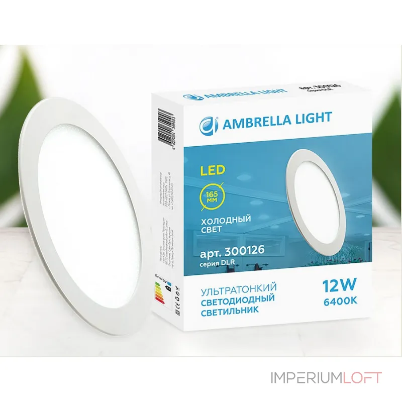 Встраиваемый светильник Ambrella Downlight 300126 Цвет арматуры белый Цвет плафонов белый