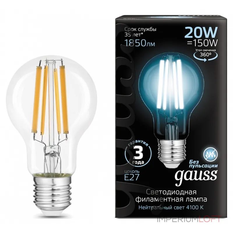 Лампа светодиодная Gauss Filament 102902220
