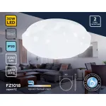Накладной светильник Ambrella Orbital Air FZ1018 от ImperiumLoft