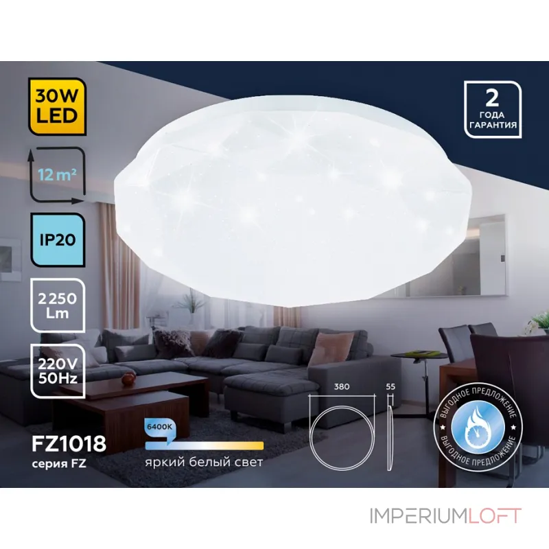 Накладной светильник Ambrella Orbital Air FZ1018 от ImperiumLoft Накладной светильник Ambrella Orbital Air FZ1018 от ImperiumLoft
