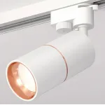 Светильник на штанге Ambrella Track System 11 XT6301030 Цвет плафонов золото
