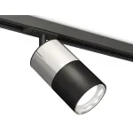 Светильник на штанге Ambrella Track System XT7402070