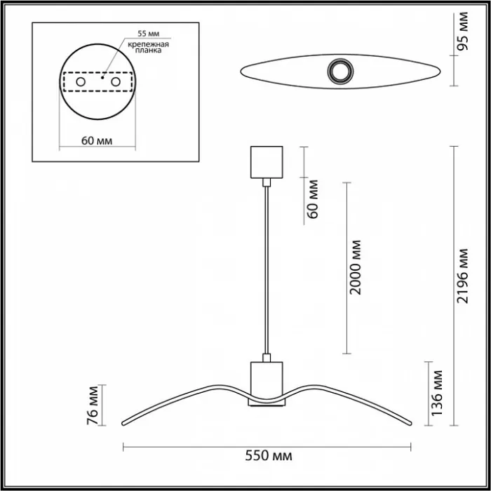 Подвесной светильник Odeon Light Birds 4904/1B от ImperiumLoft