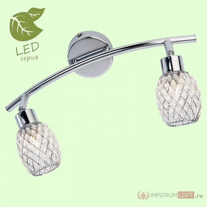 Спот Lussole LGO-12 GRLSP-0123 от ImperiumLoft