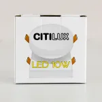 Встраиваемый светильник Citilux Вега CLD53K10N