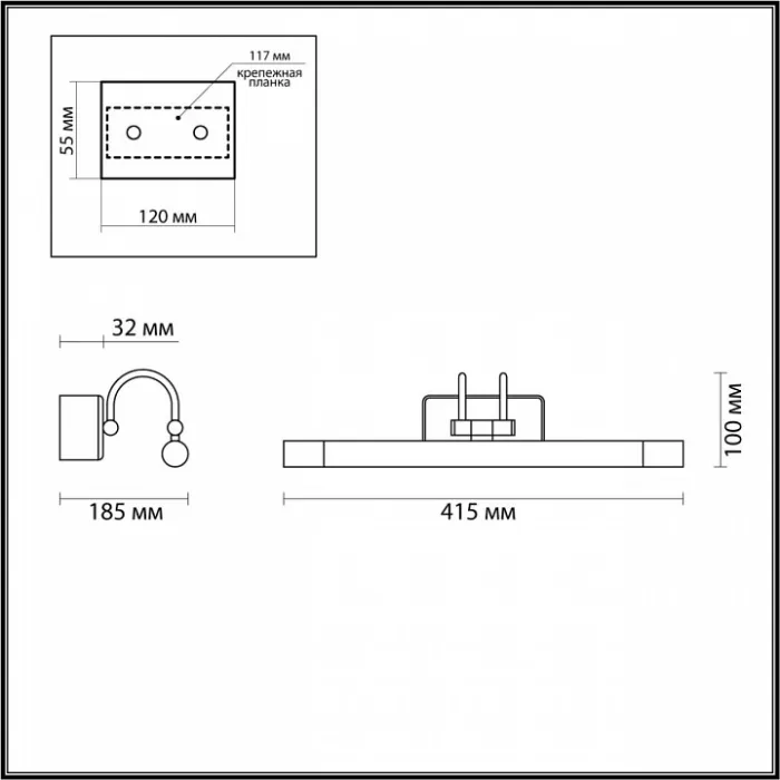 Подсветка для картины Odeon Light Revola 4908/5WL от ImperiumLoft