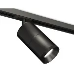 Светильник на штанге Ambrella Track System XT7402020