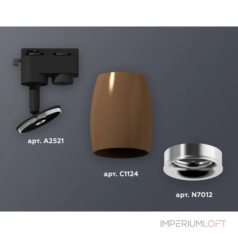 Светильник на штанге Ambrella XT112 XT1124032 Цвет плафонов коричневый