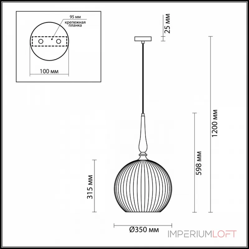 Подвесной светильник Odeon Light Runga 4765/1 