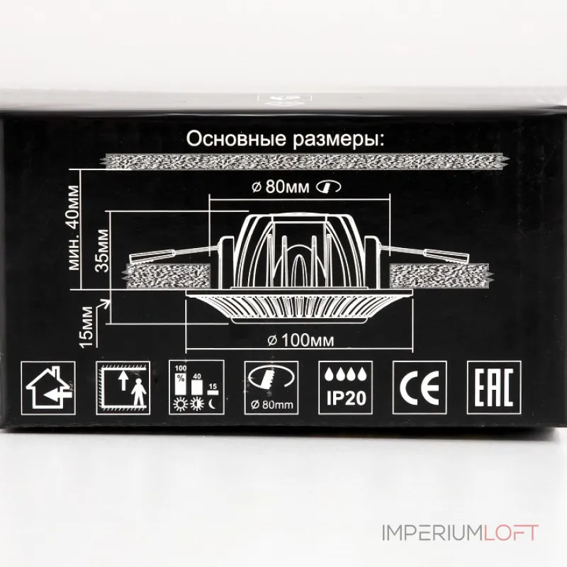 Встраиваемый светильник Citilux Дзета CLD042NW0