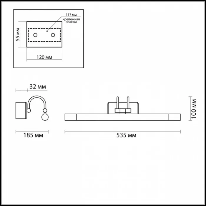 Подсветка для картины Odeon Light Revola 4909/8WL от ImperiumLoft