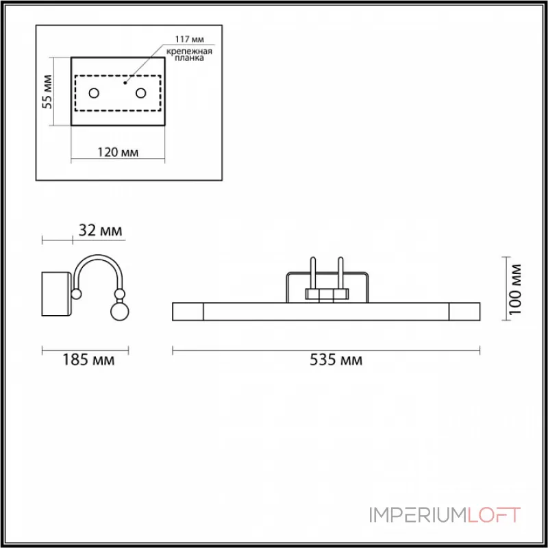 Подсветка для картины Odeon Light Revola 4909/8WL