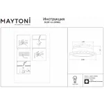 Встраиваемый светильник Maytoni Share DL051-U-2WMG