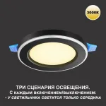 Встраиваемый светильник Novotech Span 359023 от ImperiumLoft
