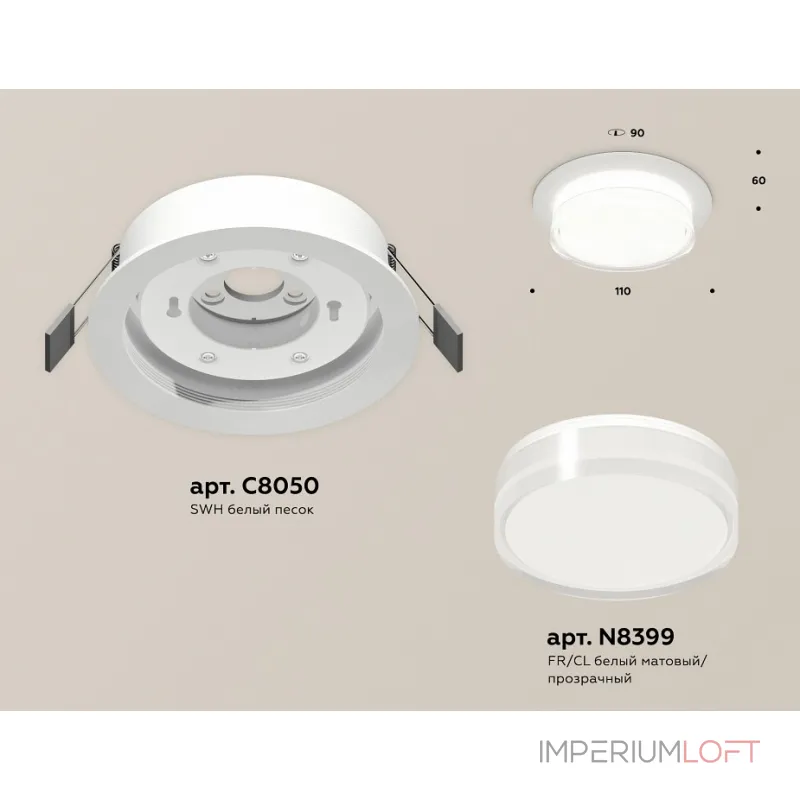 Встраиваемый светильник Ambrella XC XC8050024 Встраиваемый светильник Ambrella XC XC8050024