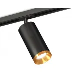 Светильник на штанге Ambrella Track System XT7402101