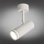 Светильник на штанге Omnilux Deruta OML-102219-12 Цвет плафонов белый от ImperiumLoft