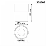 Накладной светильник Novotech Gesso 358808 Цвет арматуры белый Цвет плафонов белый от ImperiumLoft