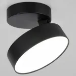 Накладной светильник Elektrostandard Pila 25135/LED от ImperiumLoft