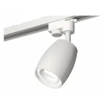 Светильник на штанге Ambrella XT112 XT1122001 Цвет плафонов белый