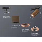 Светильник на штанге Ambrella Track System XT7404004