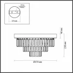 Потолочная люстра Lumion Zaha 5257/4C