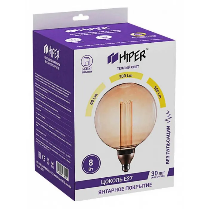 Лампа светодиодная Hiper VEIN E27 8Вт 1800K HL-2252 от ImperiumLoft