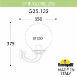 Светильник на штанге Fumagalli Globe 250 G25.132.000.WYE27