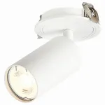 Спот ST-Luce Dario ST303.508.01 Цвет плафонов белый Цвет арматуры белый