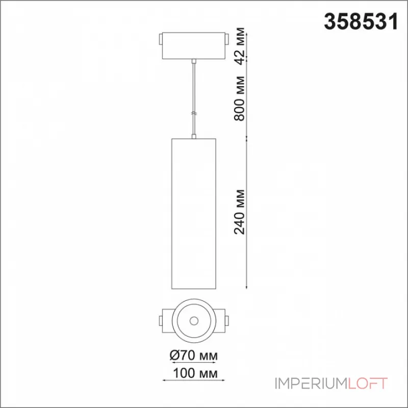 Трековый светильник Novotech Kit 3 358531 Трековый светильник Novotech Kit 3 358531