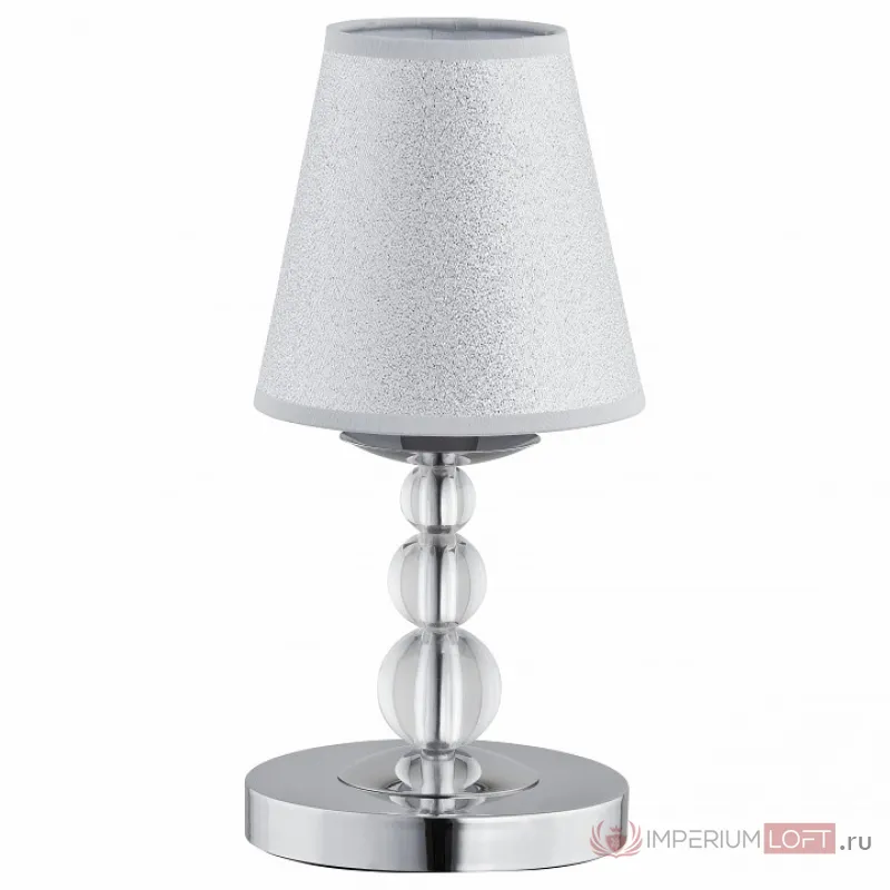 Настольная лампа декоративная Alfa Emma 21606 Цвет арматуры хром Цвет плафонов серый от ImperiumLoft