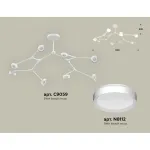 Люстра на штанге Ambrella XB XB9059150
