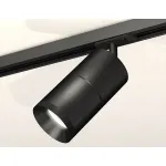 Светильник на штанге Ambrella Track System XT7402020