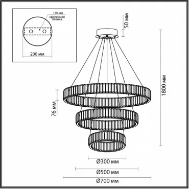 Подвесной светильник Odeon Light Vekia 5015/88L от ImperiumLoft