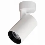 Спот Citilux Тубус CL01B070 от ImperiumLoft