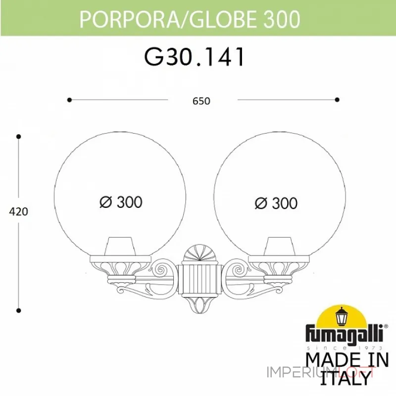 Светильник на штанге Fumagalli Globe 300 G30.141.000.AZE27