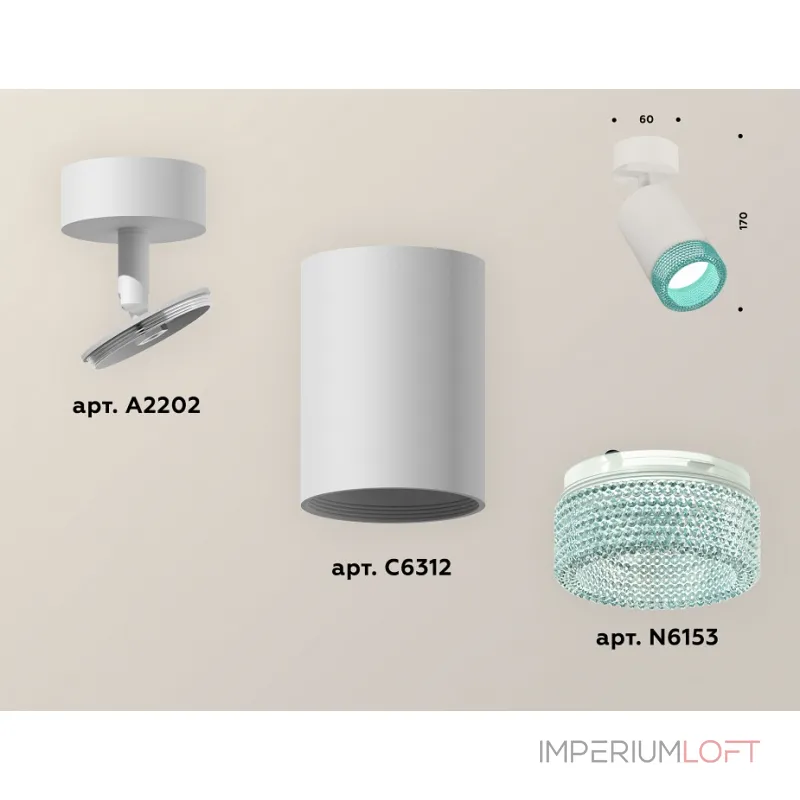 Спот Ambrella Xm631 XM6312004 Цвет плафонов голубой от ImperiumLoft Спот Ambrella Xm631 XM6312004 Цвет плафонов голубой от ImperiumLoft