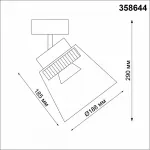 Спот Novotech Artik 358644 Цвет плафонов серый от ImperiumLoft