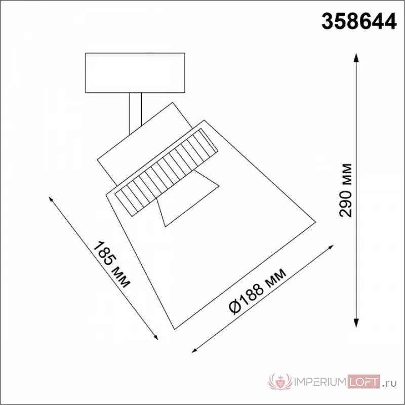 Спот Novotech Artik 358644 Цвет плафонов серый от ImperiumLoft